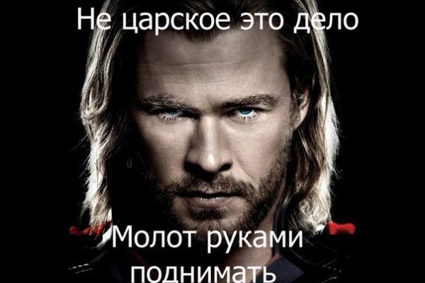 Кракен как войти через тор