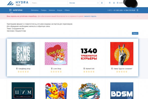 Dark net официальный сайт