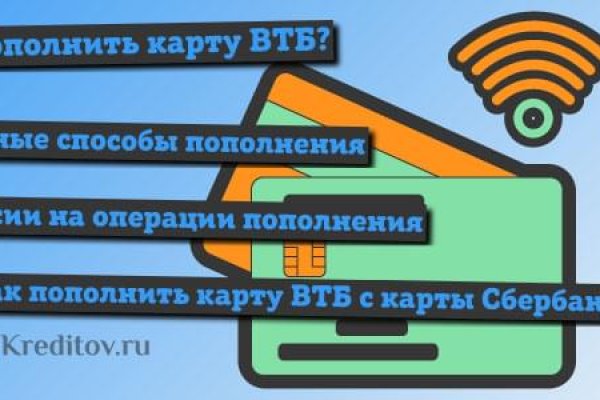 Кракен 9 at