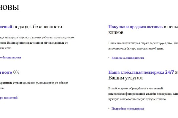 Кракен это что за сайт