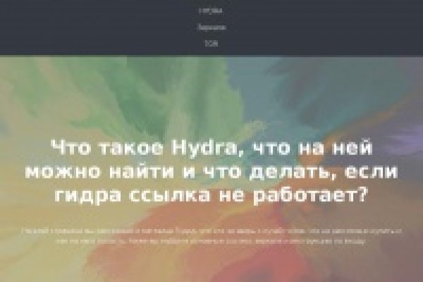 Только через тор кракен