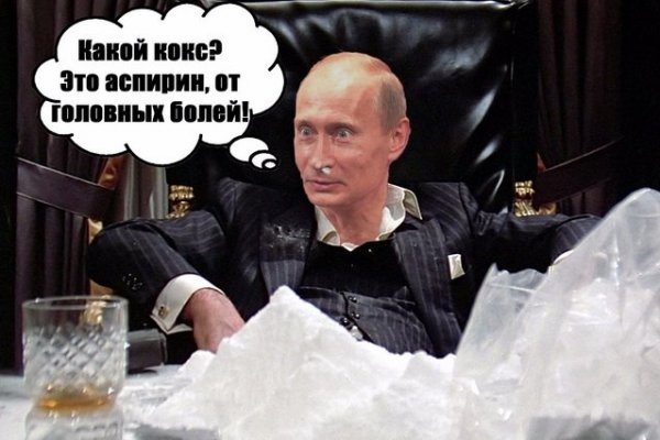 Что вместо гидры