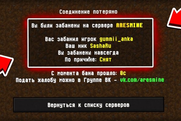 Кракен маркетплейс ссылка