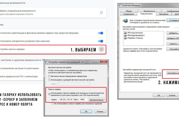 Kra35.cc Вход на сайт главная страница