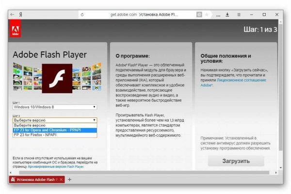 Забыл пароль от кракен
