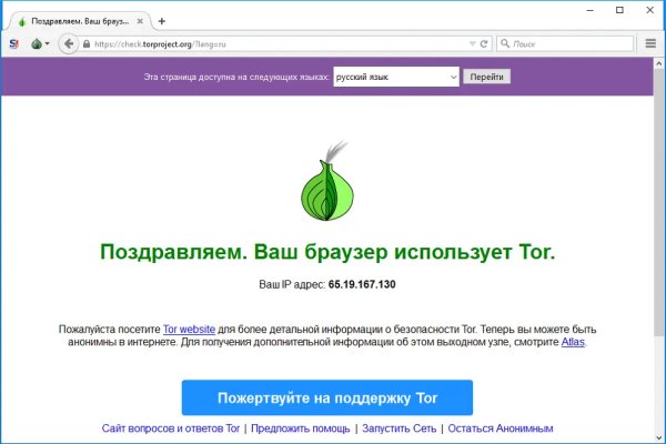 Кракен даркнет тг