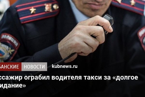 Сайт кракен тор браузера