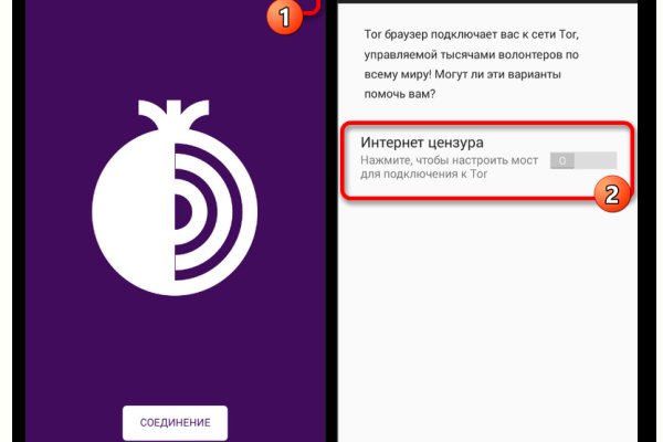 Ссылка на кракен 2krnmarket