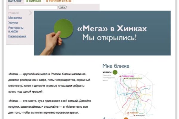 Кракен маркетплейс тор