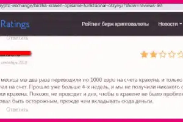 Войти на кракен