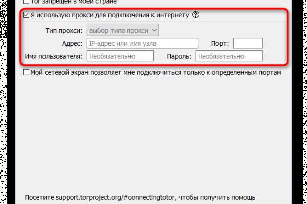 Kraken com зеркало