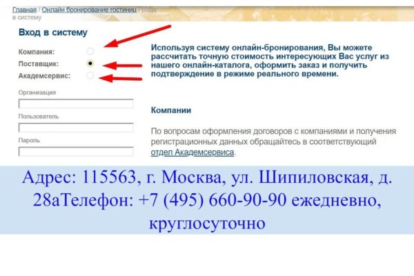 Кракен тор ссылка онион