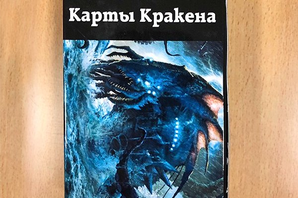 Kraken как найти ссылку