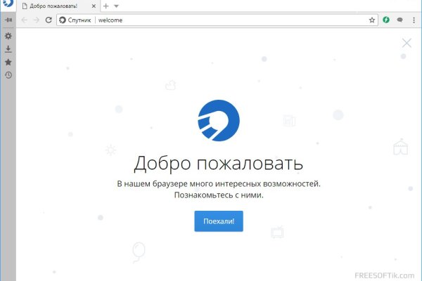 Услуги даркнета