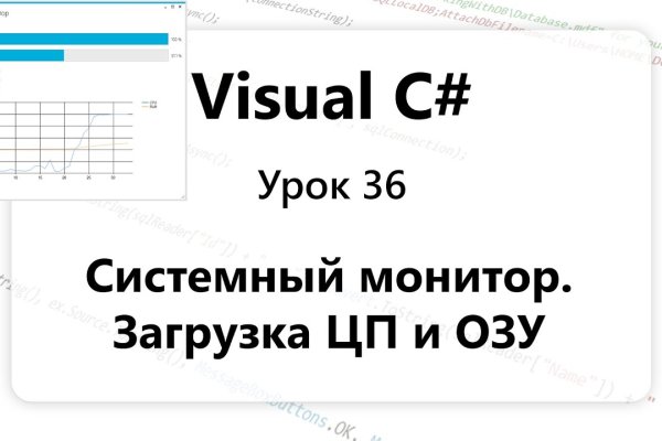 Сайты для даркнета