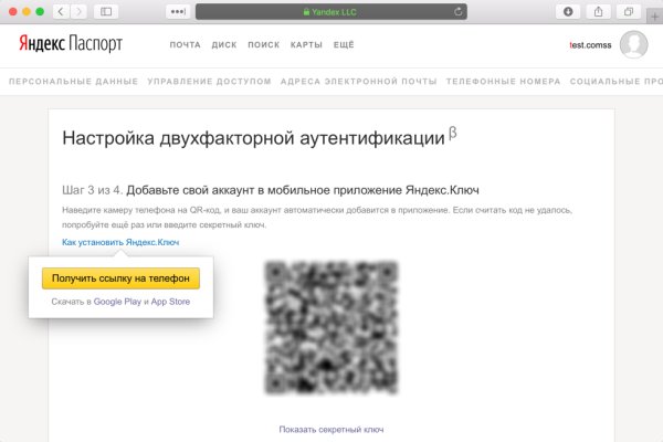 Ошибка на кракене