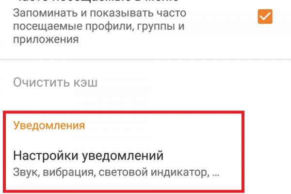 Актуальные ссылки кракен на 2025