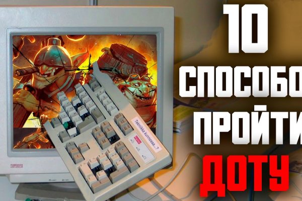 Даркнет вход