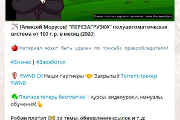 Кракен площадка ссылка
