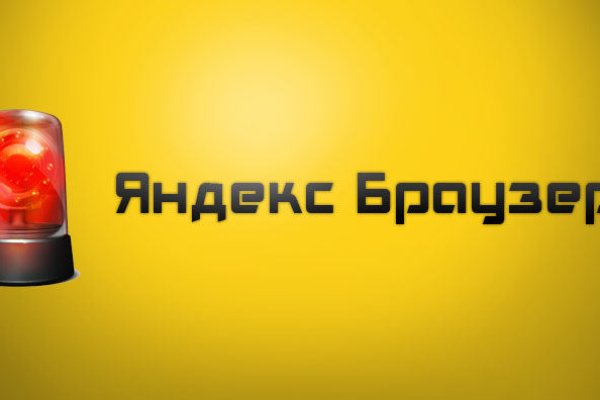 Сайты продаж наркотиков