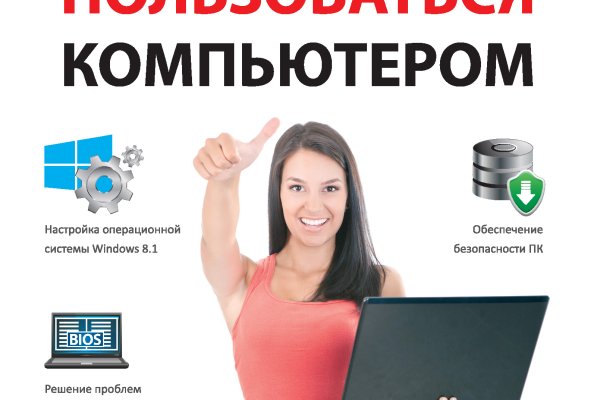 Kraken зеркала gigageek ru