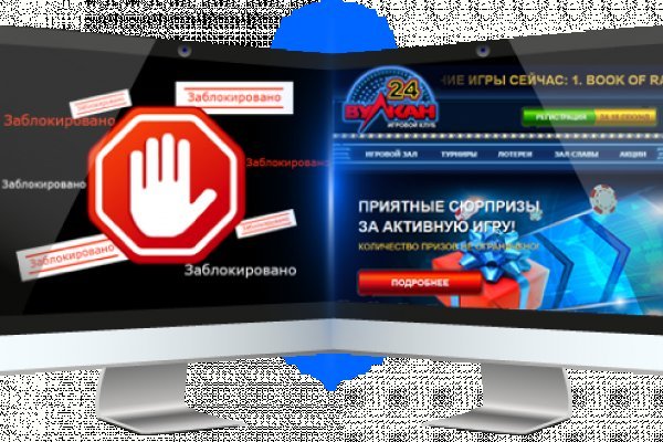 Кракен верное зеркало