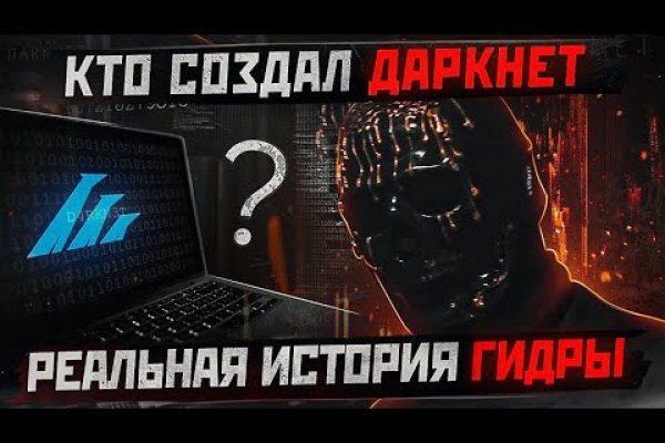 Кракен наркота что это