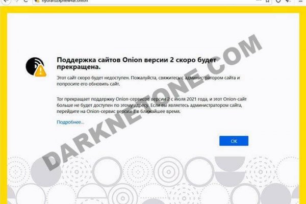 Кракен даркнет только через тор