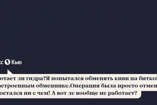 Кракен маркетплейс ассортимент
