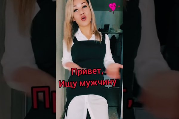 Кракен купить меф