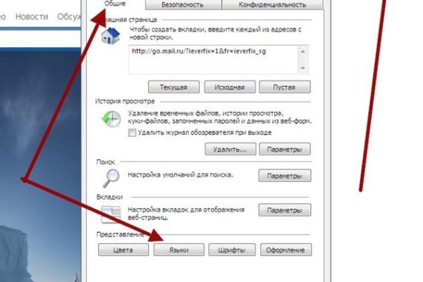Свежие ссылки кракен