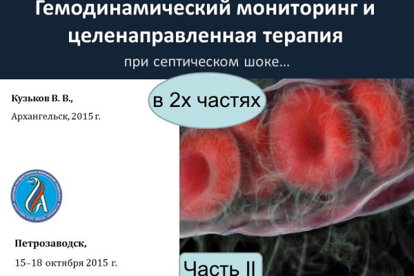 Kraken торговая площадка ссылка