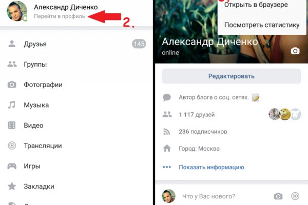Кракен регистрация