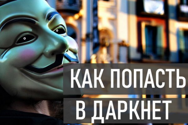 Кракен продажа