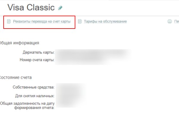 Найти зеркало кракена