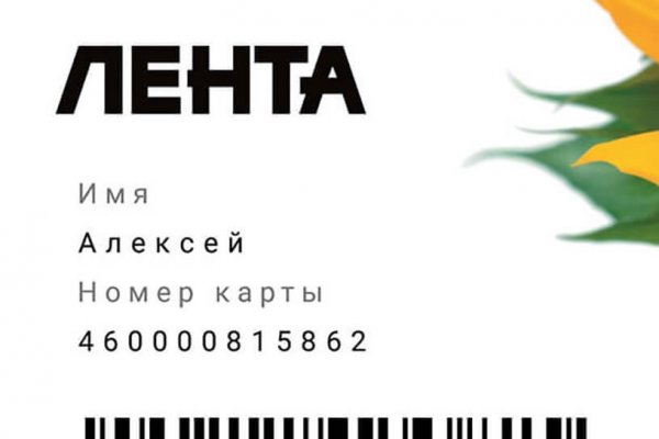 Кракен с айфона