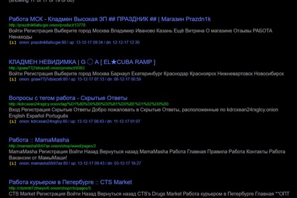 Кракен маркет даркнет слушать