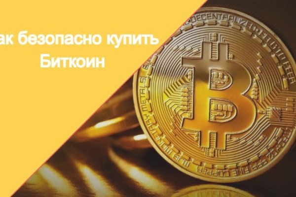 Ссылки на даркнет сайты
