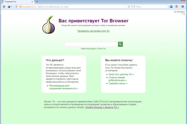 Рабочее зеркало кракен store