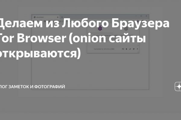 Восстановить аккаунт на кракене