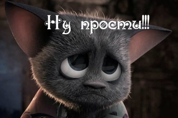 Кракен сообщество