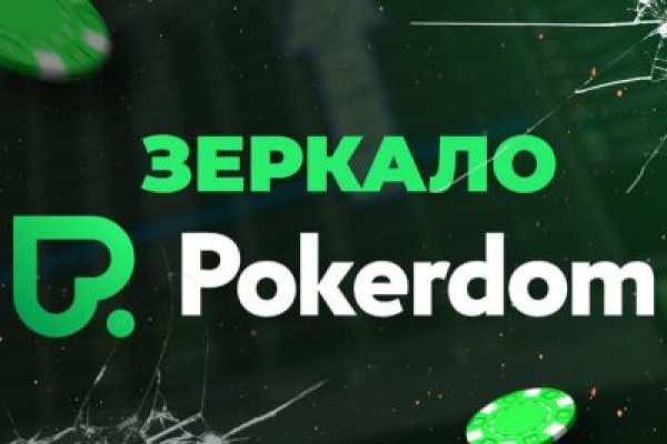Не могу зайти на сайт кракен