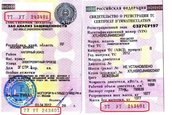 Что такое кракен магазин