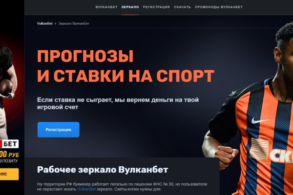 Kra50.cc Вход на сайт главная страница