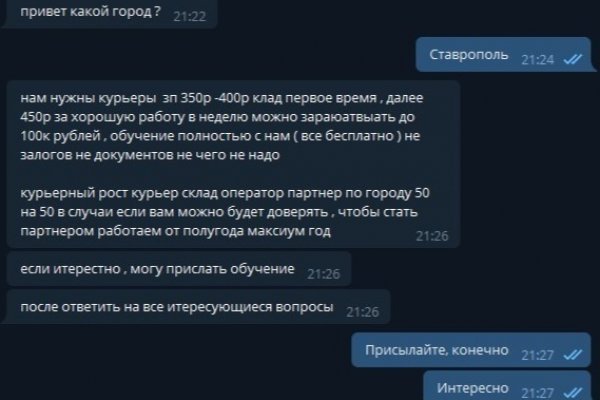 Kraken tor marketplace