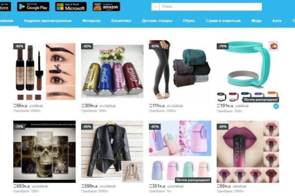 Кракен зеркало store