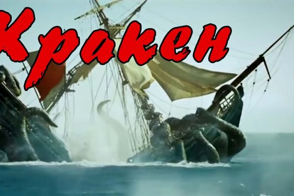 Kraken официальная ссылка