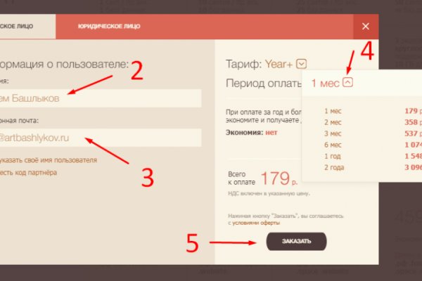 Ссылка на kraken at
