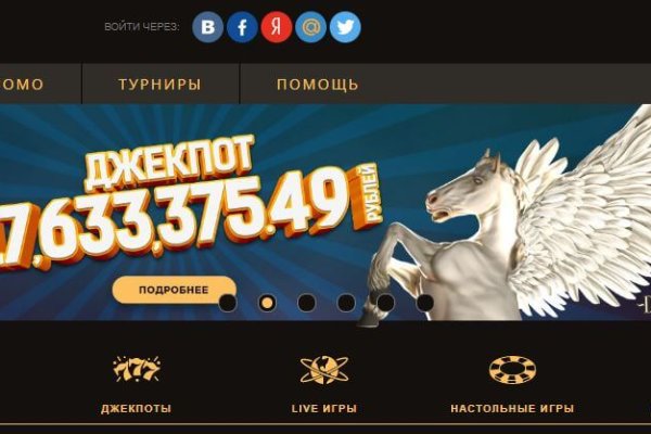 Кракен сайт регистрация