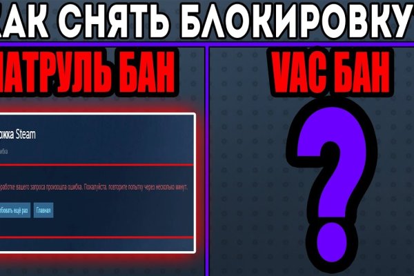 Что такое кракен маркет